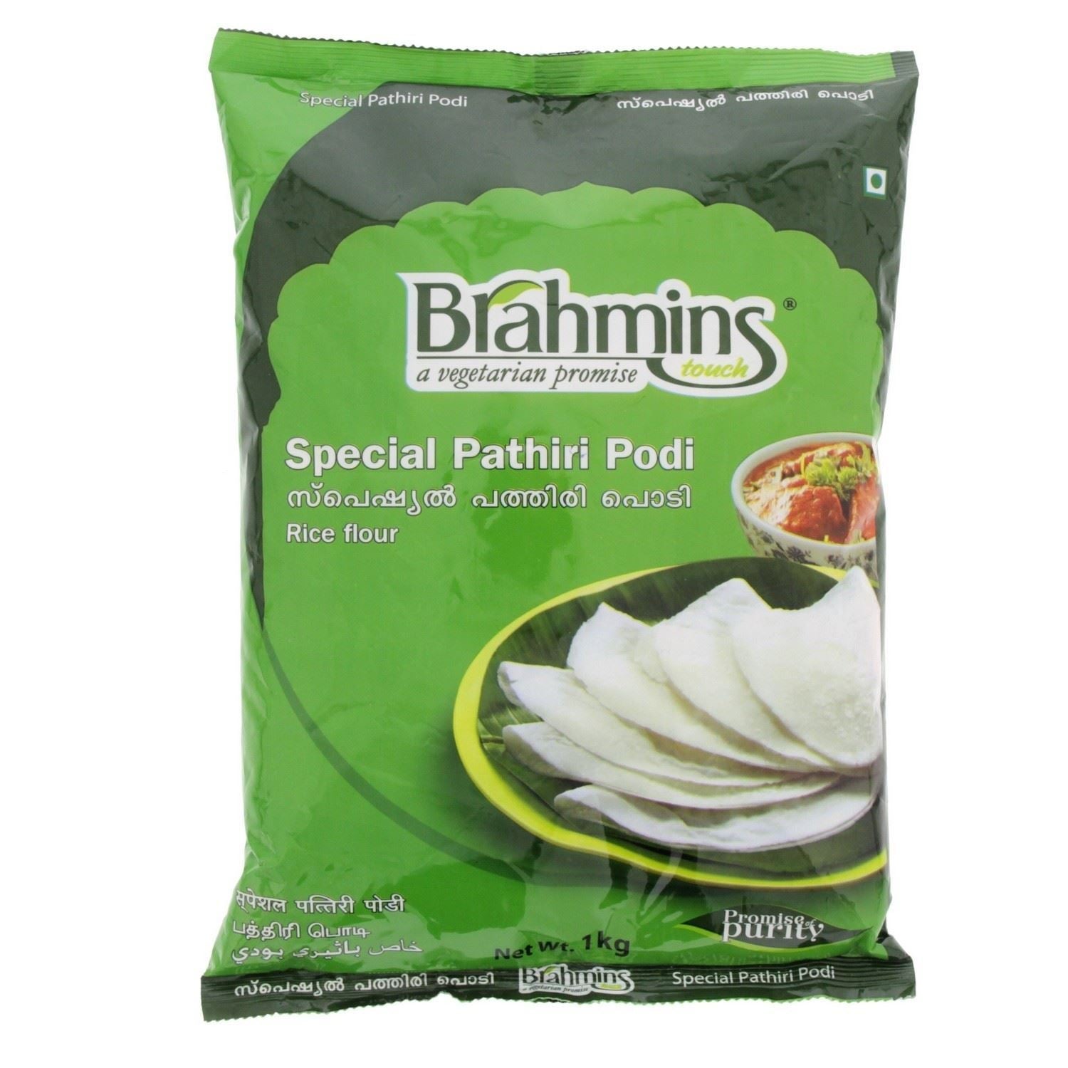BRAHMINS Special Pathri (Rice Flour)