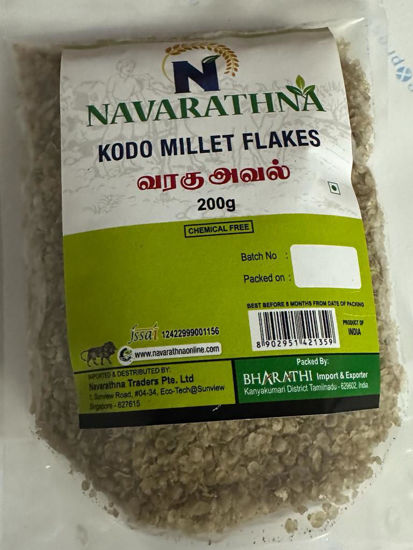 Navarathna Kodo Millet (Varagu) - 200 g