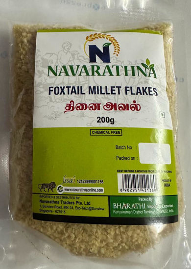 Navarathna Foxtail Millet Flakes - 200 g