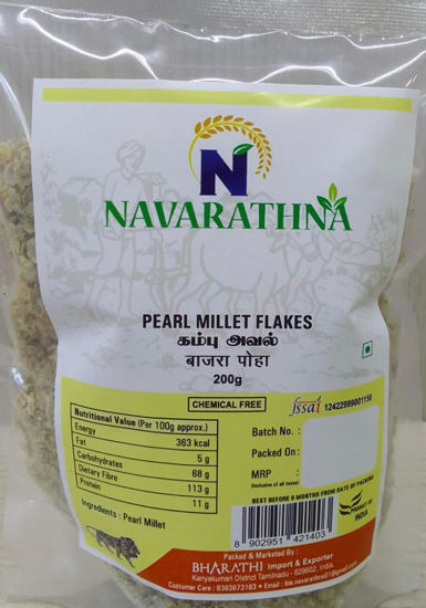 Navarathna Pearl Flakes (Kambu) - 200 g