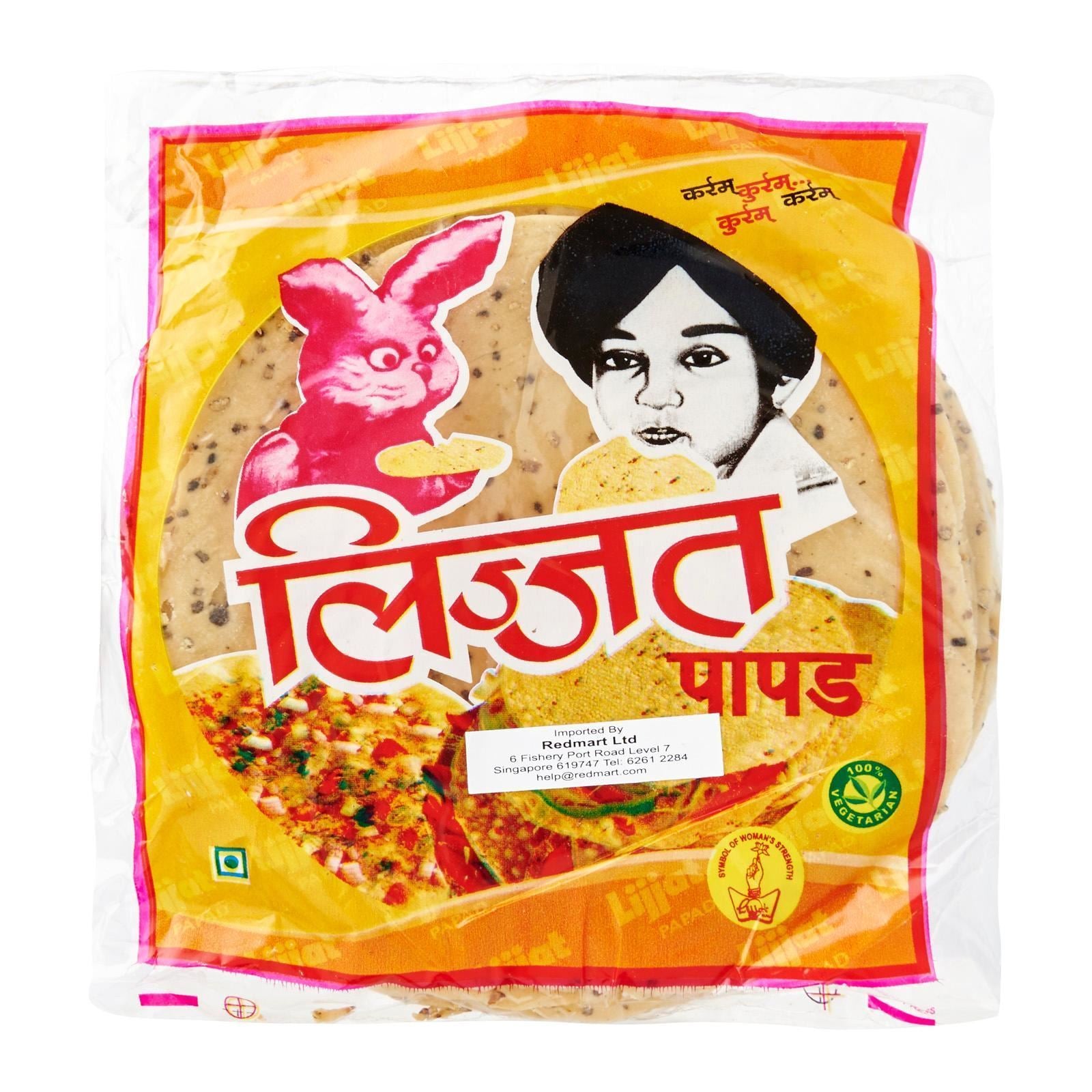 LIJJAT Urad Pepper Papad - 200 g