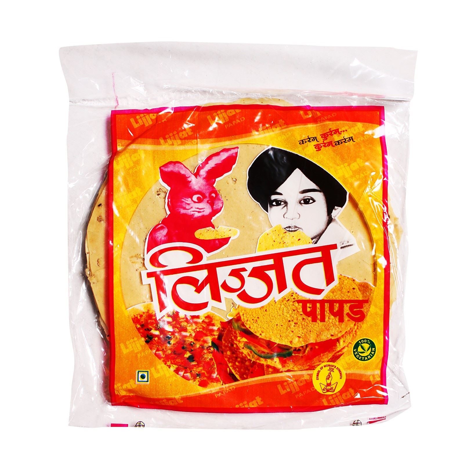 LIJJAT Plain Urid Papad - 200 g