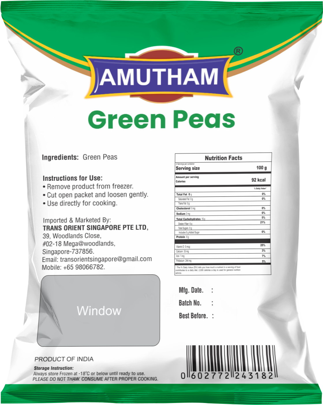 Amutham Frozen Green Peas  (Chilled) - 200 g