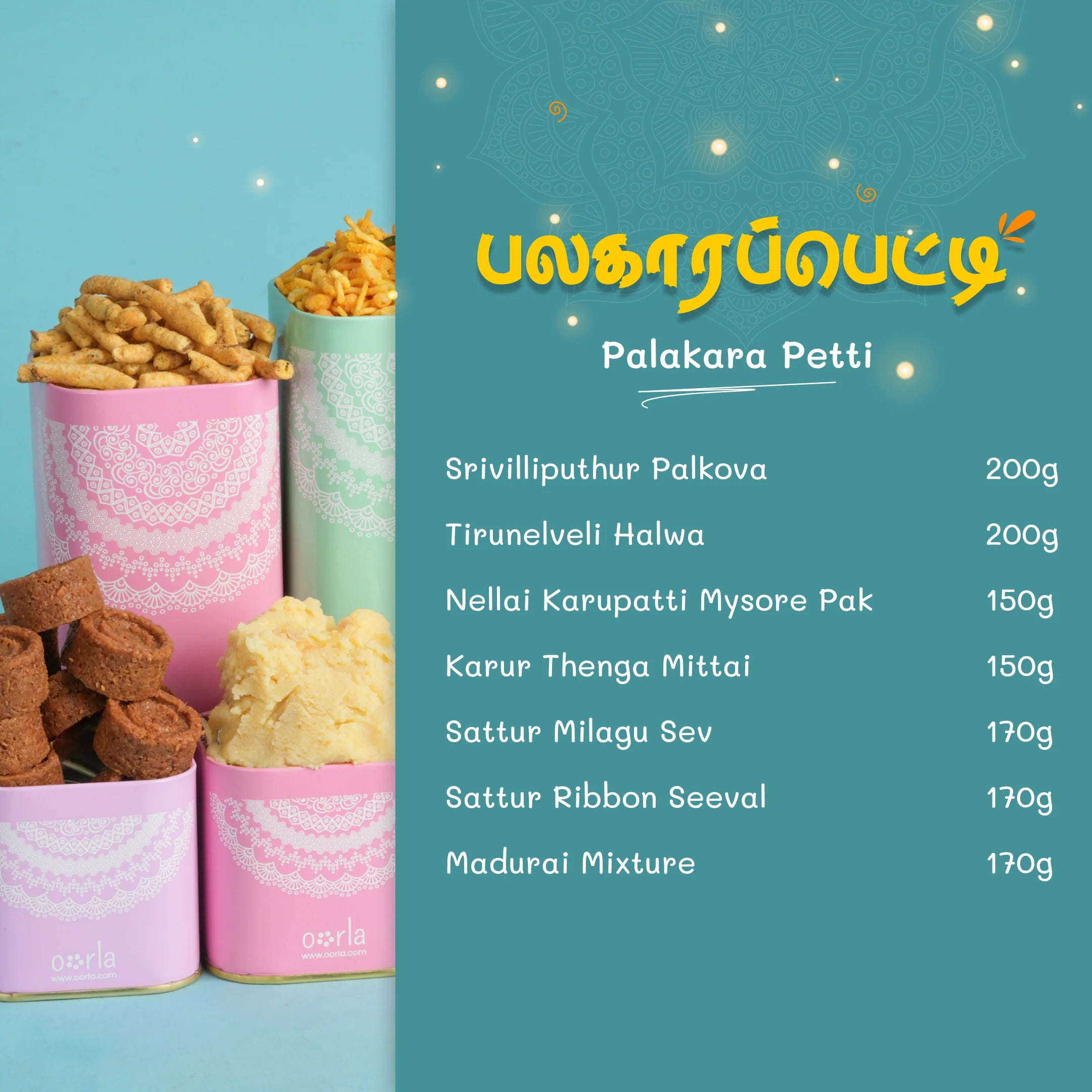 Oorla Festive Delight Palakara petti - 1.2 kg(Pre Order)