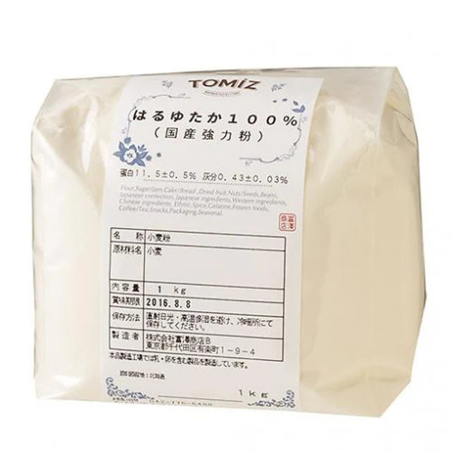 Tomiz Bread Flour (Haruyutaka 100% Wheat)  - 1 Kg