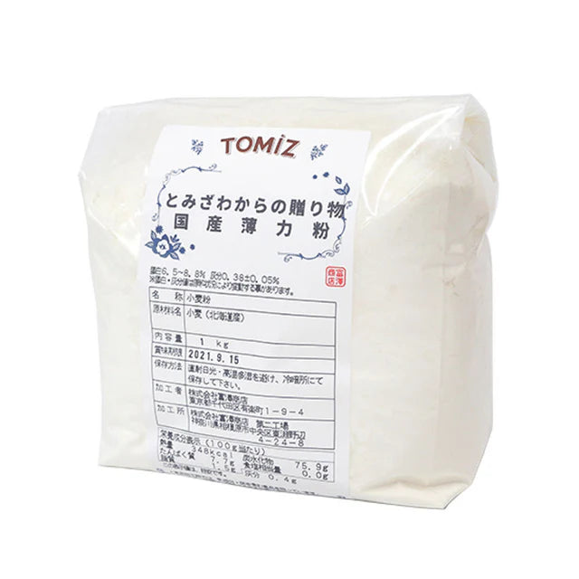 Tomiz Cake Flour (Tomizawa Gift Wheat)  - 1 Kg