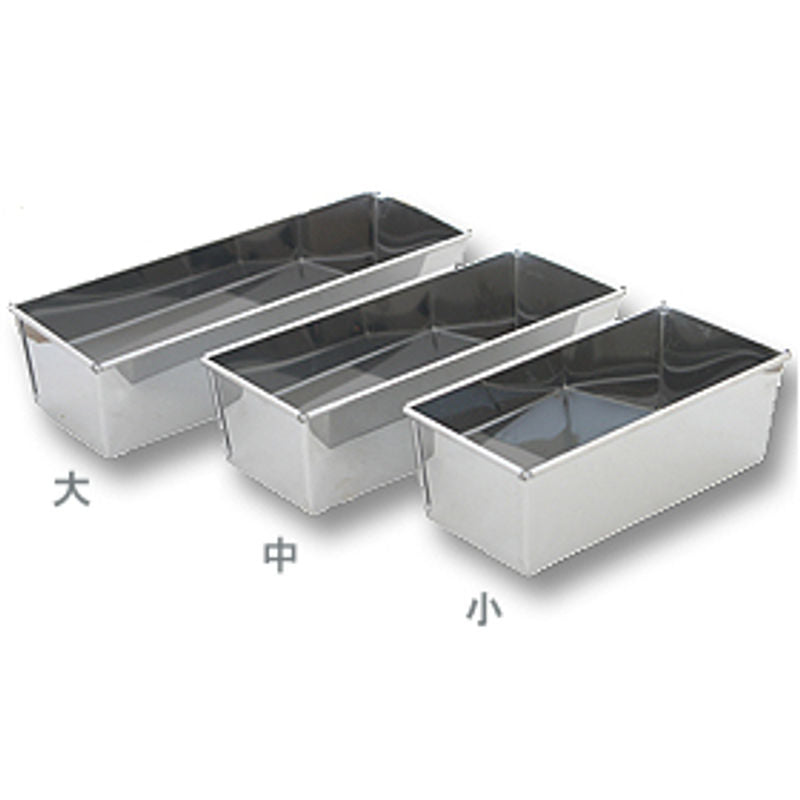 Tomiz Loaf Pan Small Stainless Steel  - 1 Pc