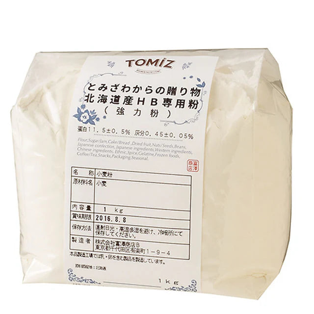 Tomiz Bread Flour Hb (Japan)  - 1 Kg
