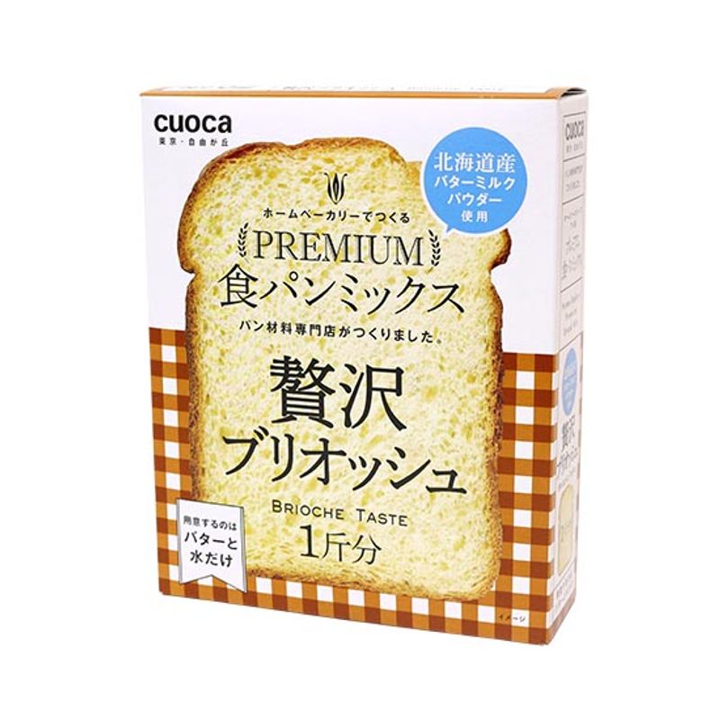 Tomiz Bread Mix-Brioche Premium  - 250 G