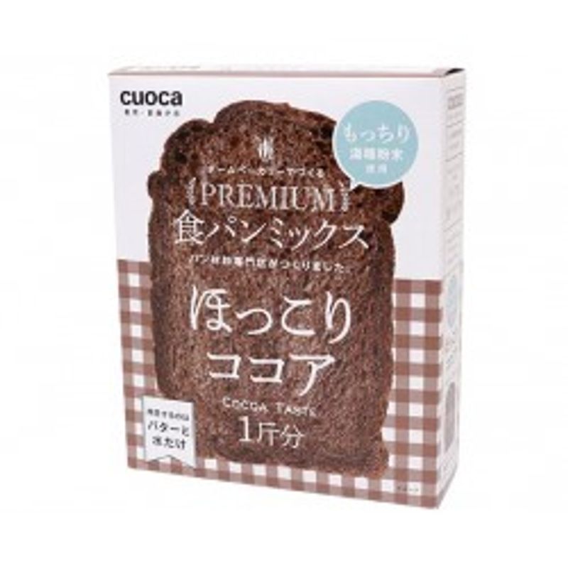 Tomiz Bread Mix-Cocoa Premium  - 250 G