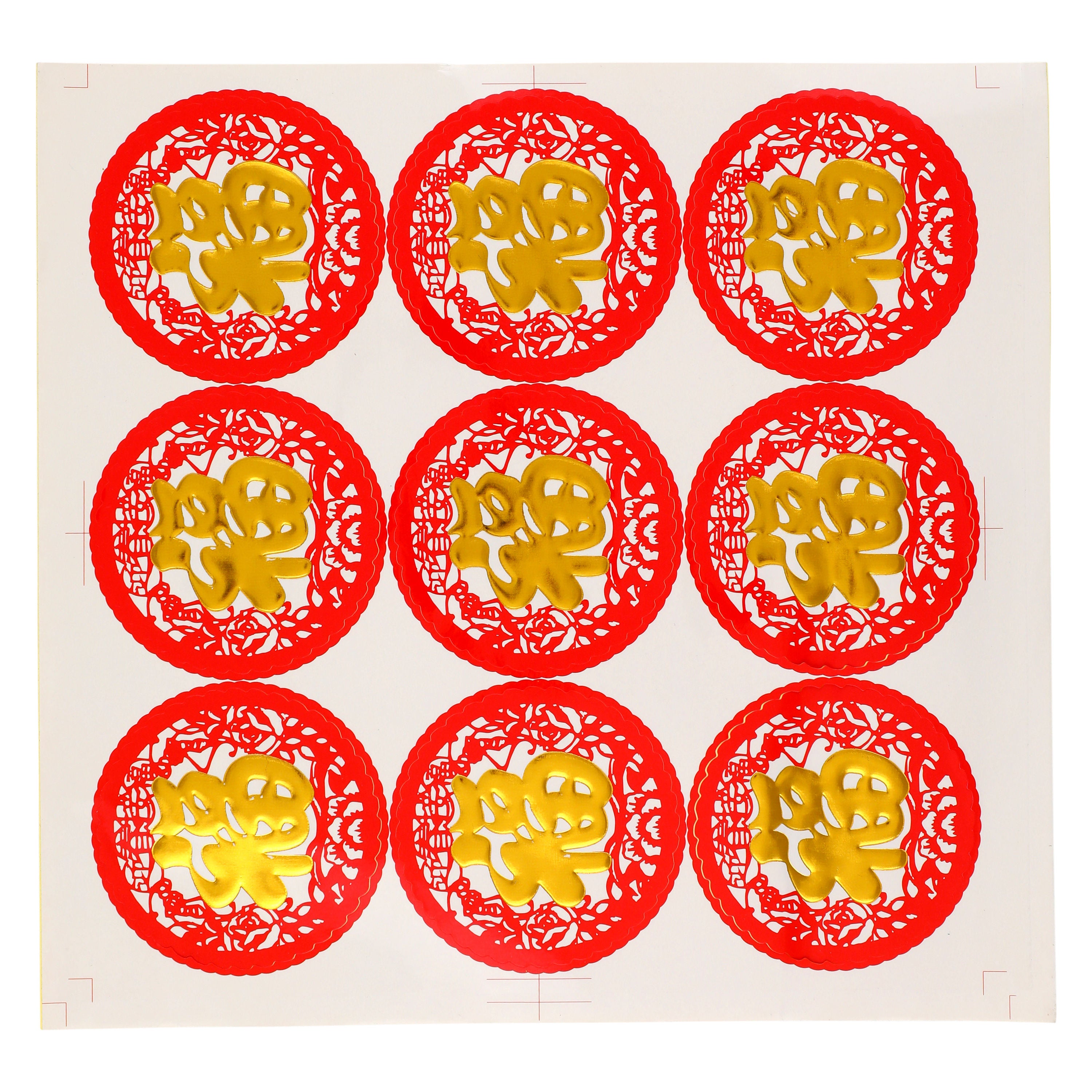 Cny Sticker Round "Fu" Medium 60Mm - 9 Pc