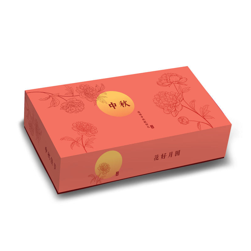 Redman Mooncake Covering Box W Tray 8S Peach Flower 5Set  - 1 Pc