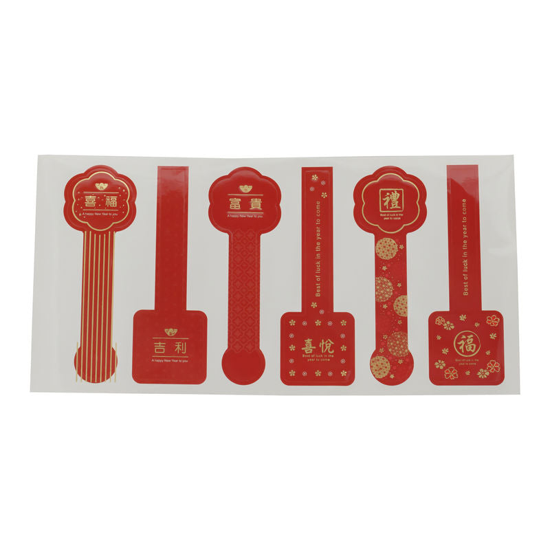 Redmanshop Cny Sticker Long B117  -  6Pc