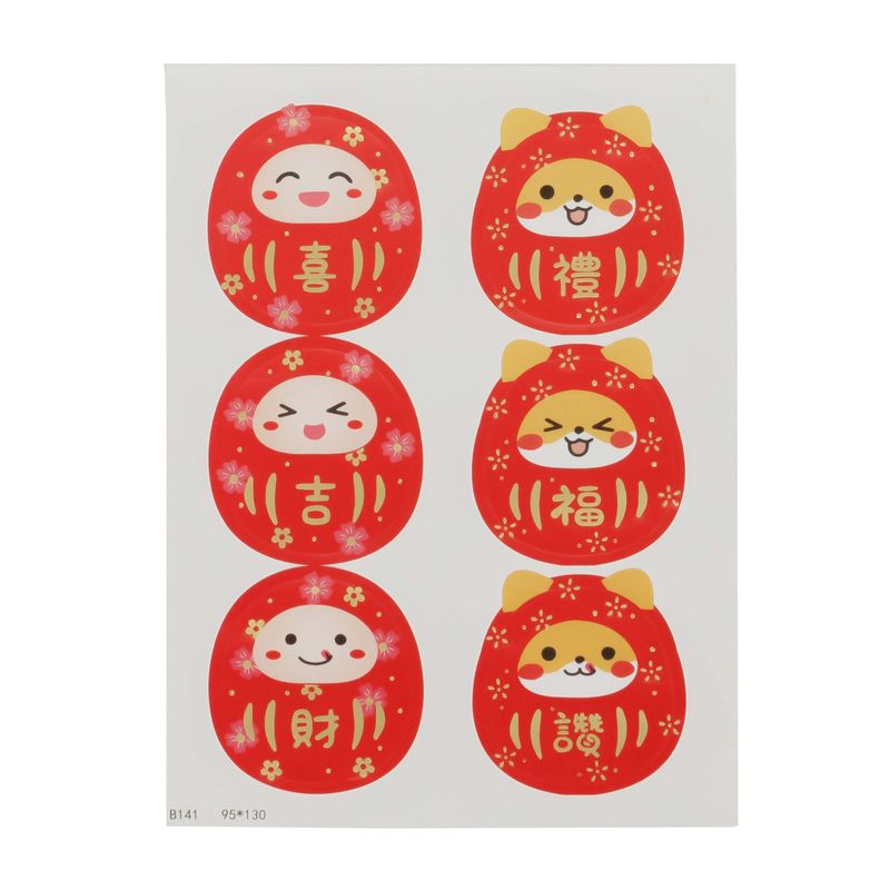 Redmanshop Cny Sticker Fortune Inu B141  -  6Pc