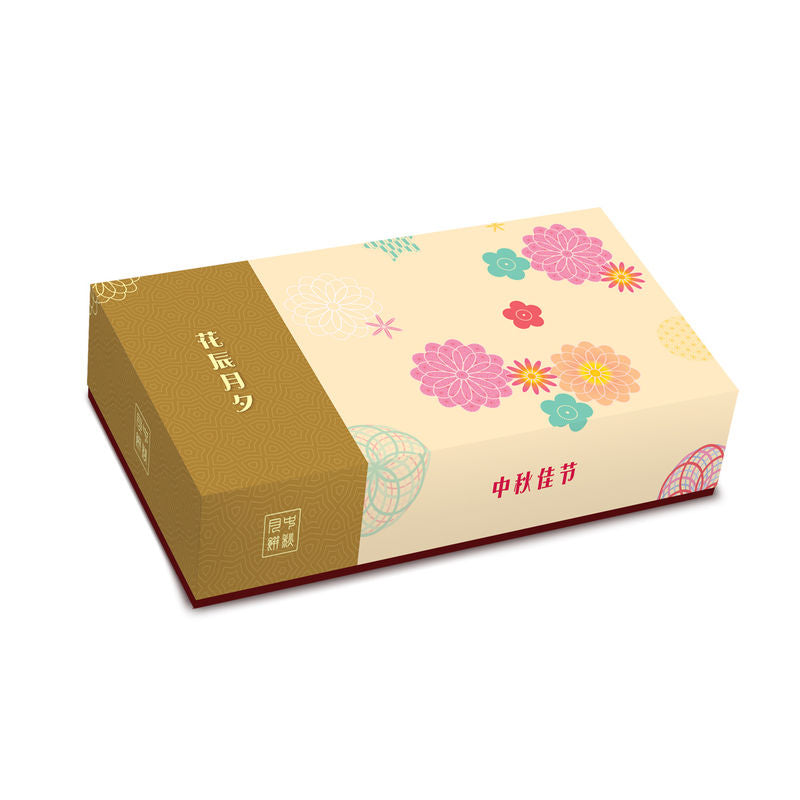 Redman Mooncake Covering Box W Tray 8S Cream Mix Flw  - 5Set