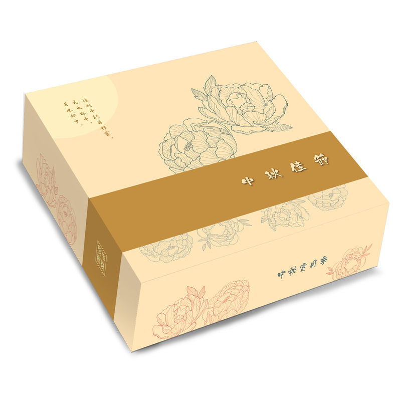 Redman Mooncake Box With Tray 4S Peach Peony  - 5Set