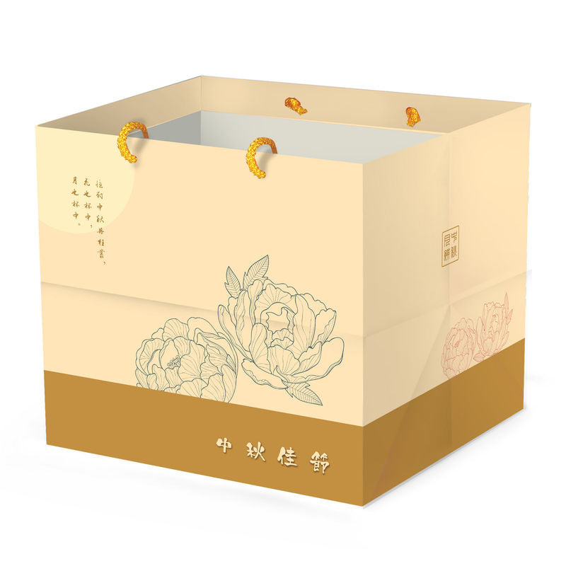 Redman Mooncake Paper Bag 4S Peach Peony  -  5Pc