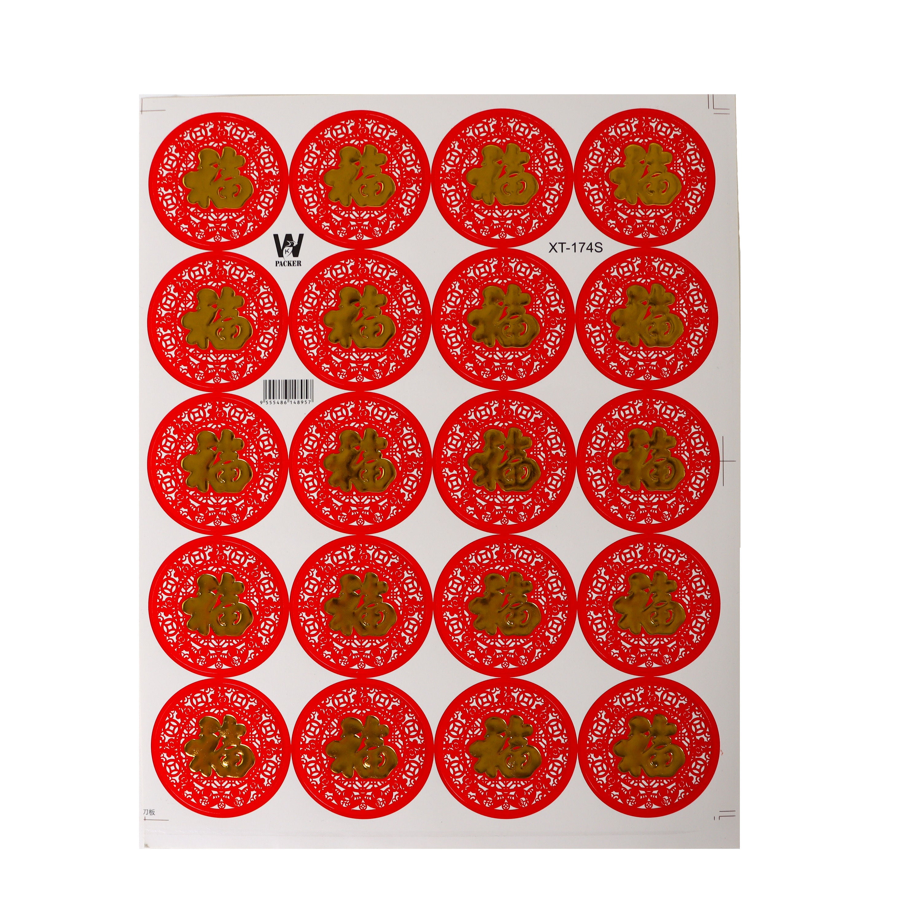 KW Cny Sticker "Fu" 40Mm - 20 Pc