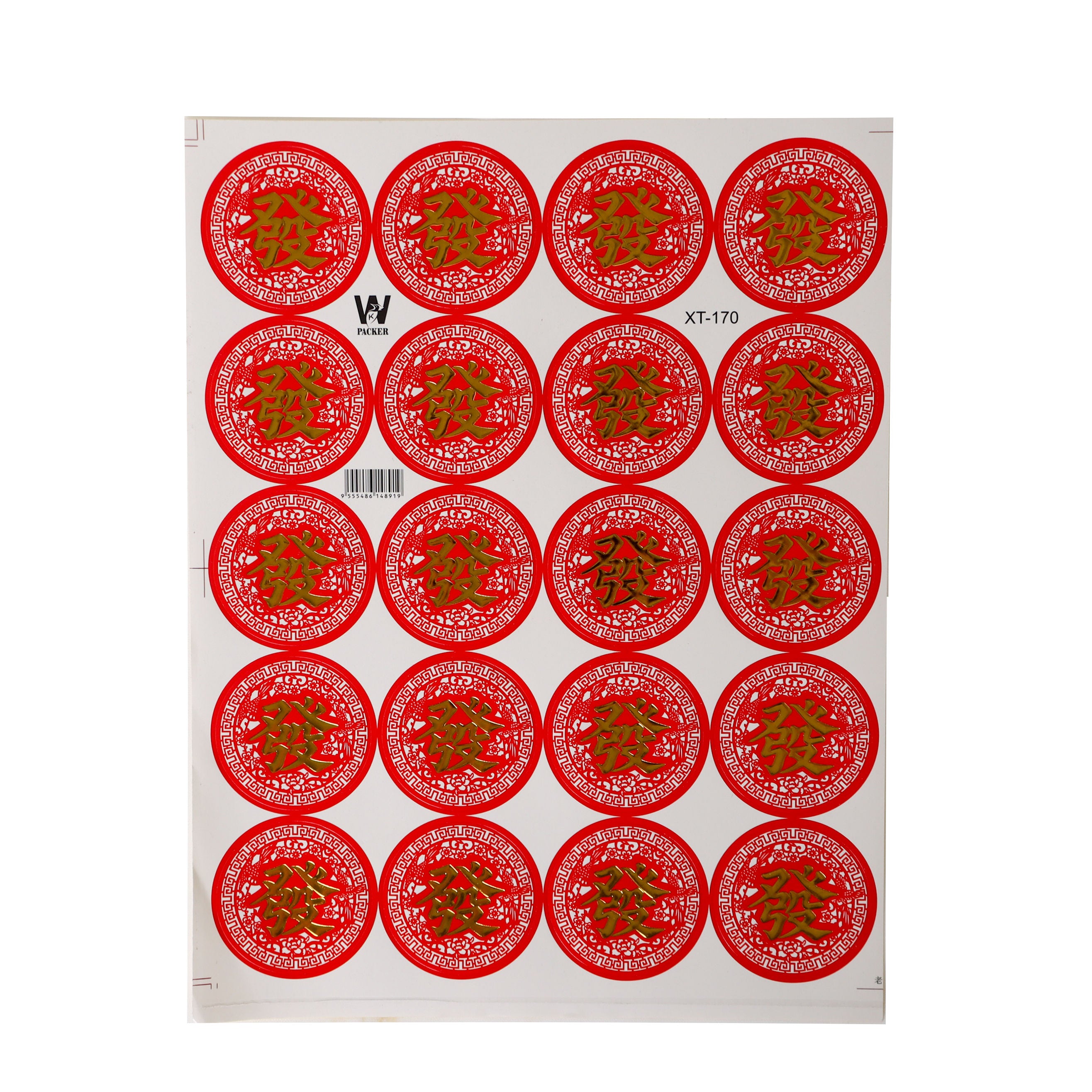 KW Cny Sticker "Fa" 40Mm - 20 Pc