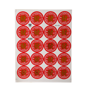 KW Cny Sticker 