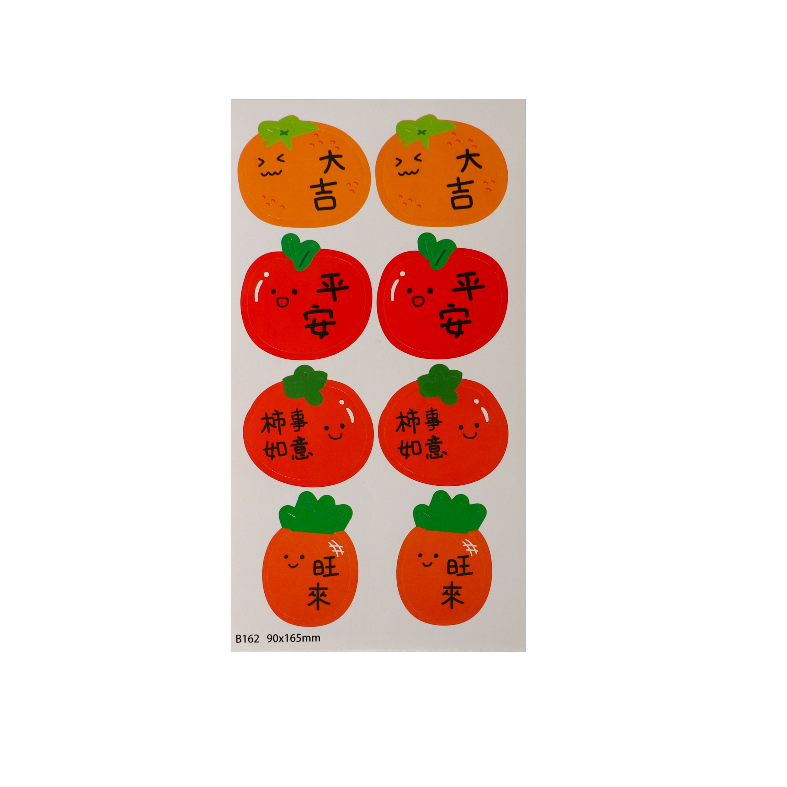 Redman Cny Sticker Lucky Fruit B162 - 8 Pc