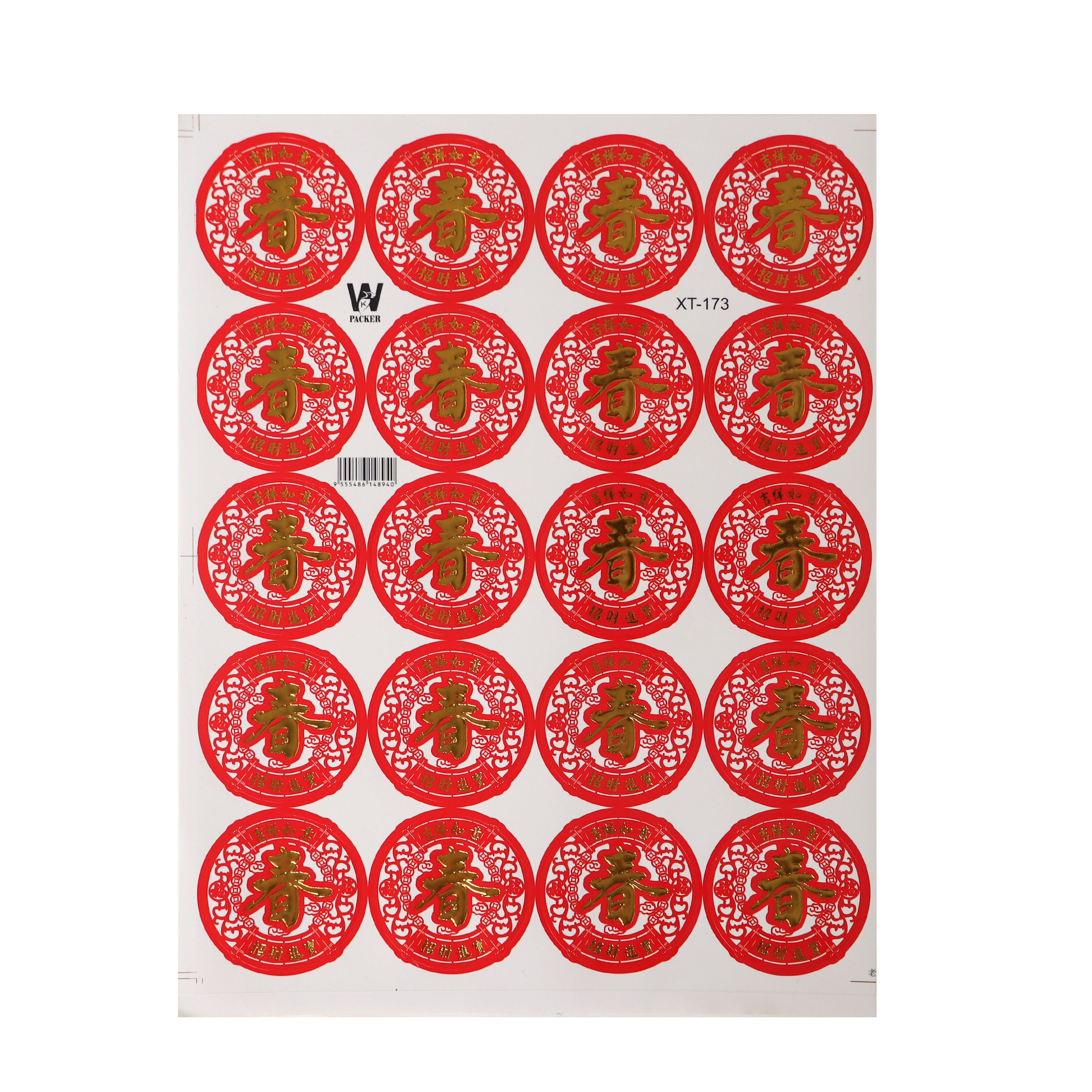 KW Cny Sticker "Chun" 40Mm - 20 Pc