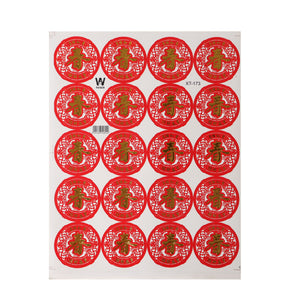KW Cny Sticker 