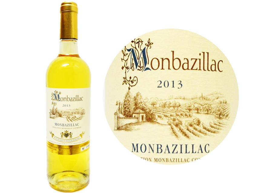 Grmaf White Wine Monbazillac 2019  - 75Cl