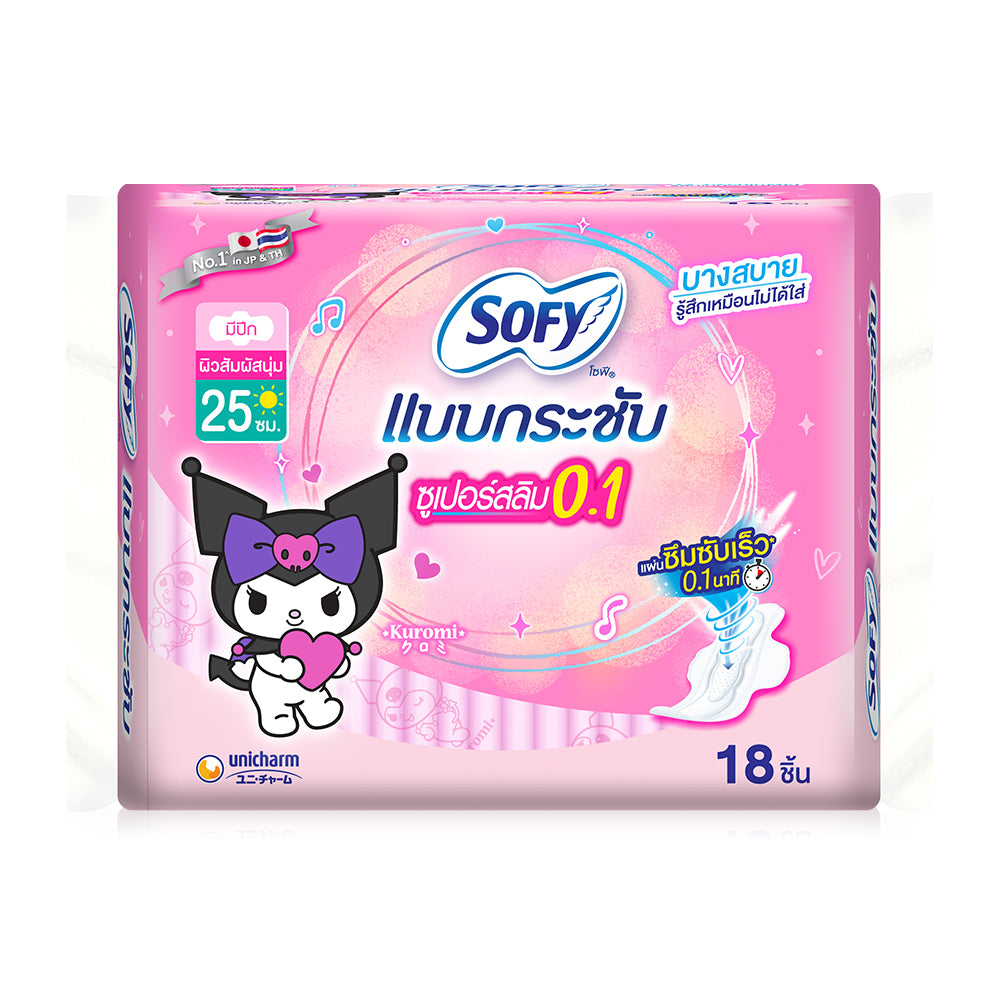 Sofy x Kuromi Body Fit (Super Ultra Slim 0.1 )25 Cm Sanitary Pads - 18 Pcs