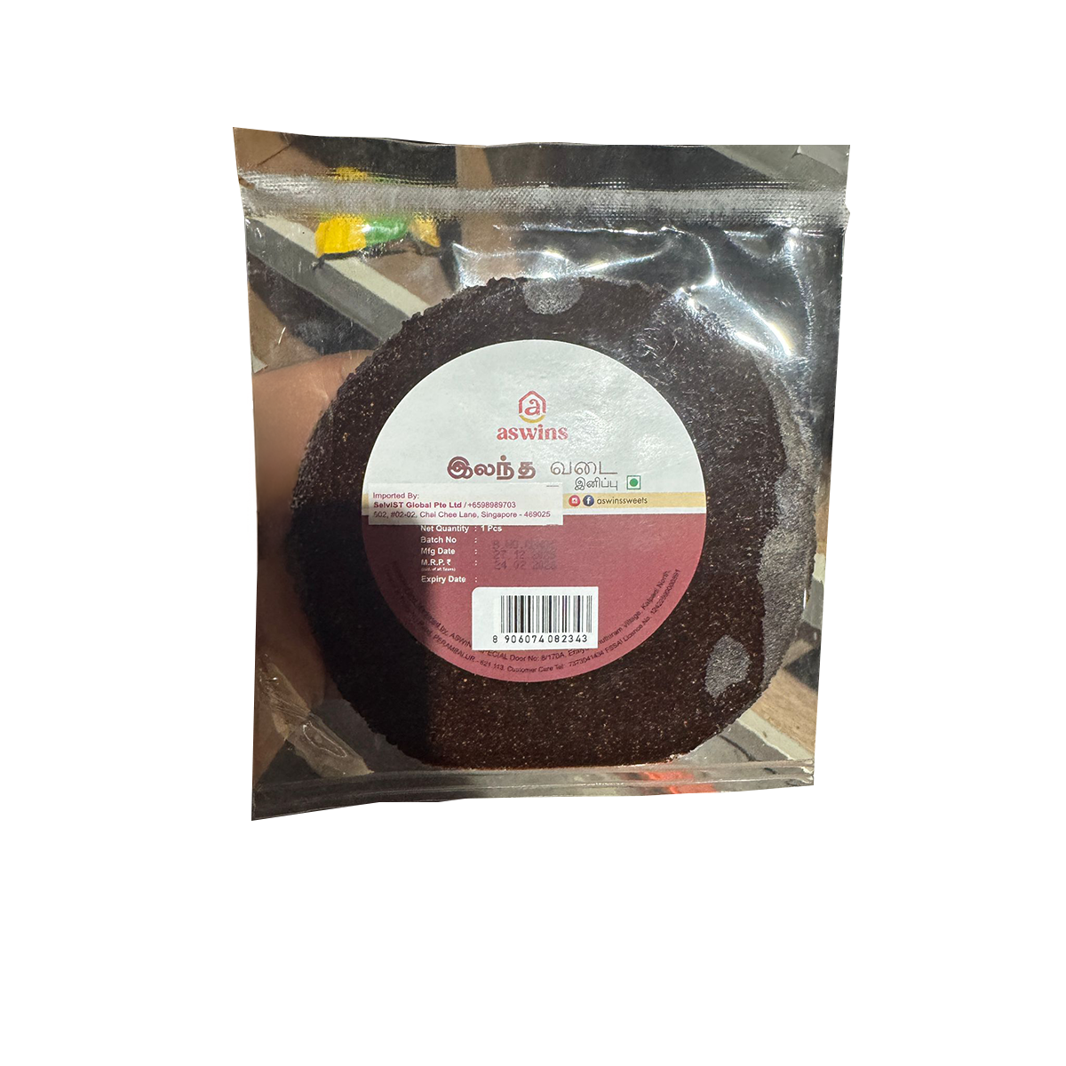 Aswin's Ilandhavadai - 1 Pc