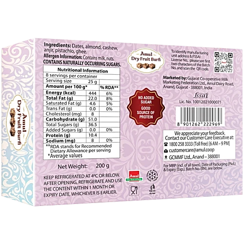 Amul Dry Fruit Burfi - 200 g