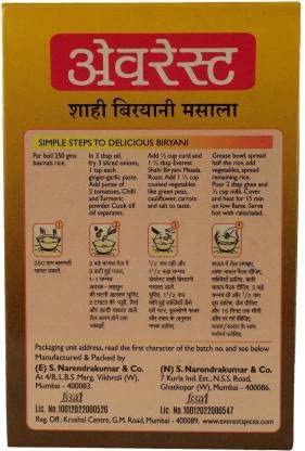 Everest Shahi Biryani Masala - 100 g