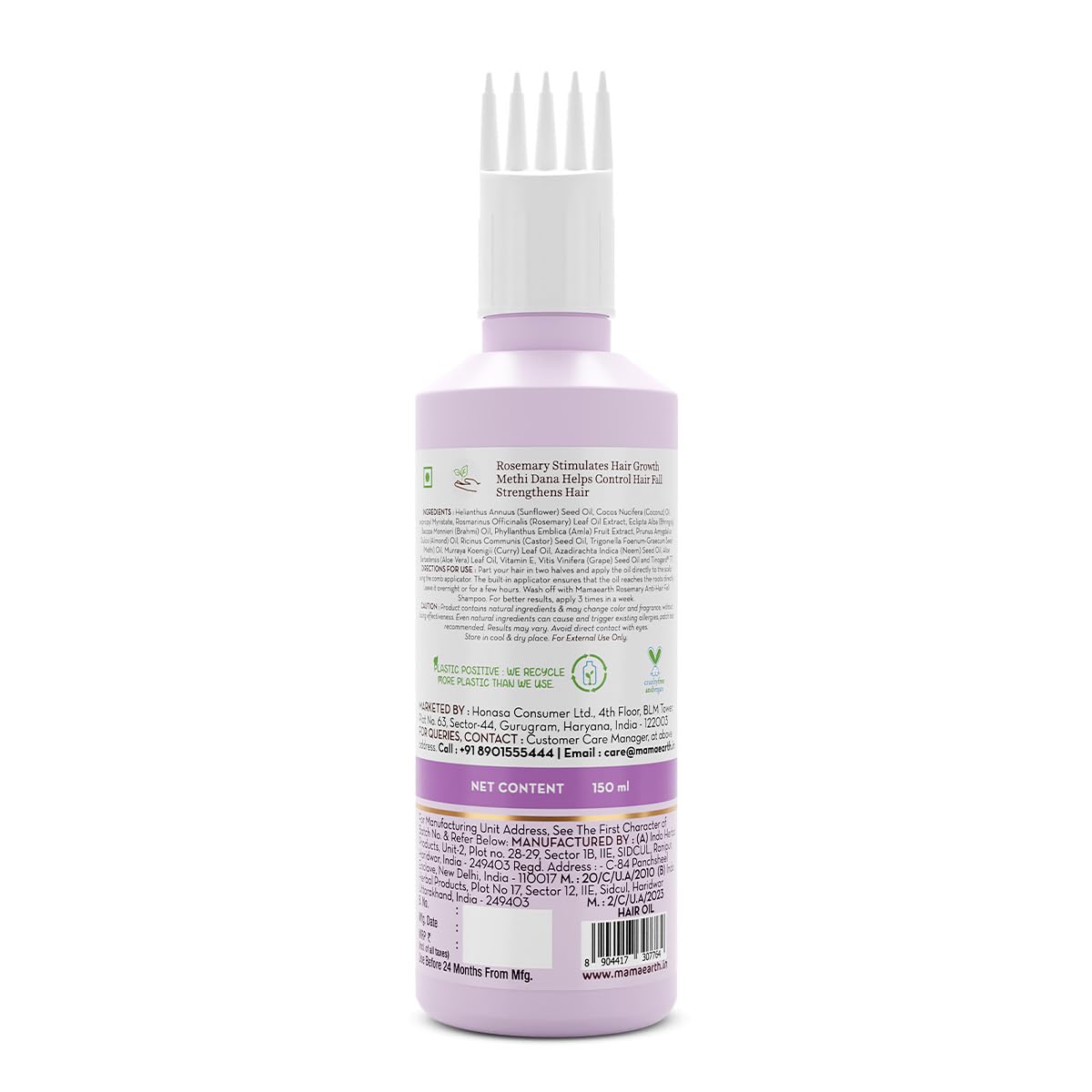 Mamaearth Rosemary Hair Growth Oil (Certified ORGANIC) - 150 ml
