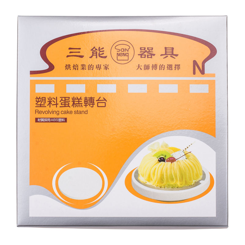 Sanneng Plastic Turntable White 270X37Mm Sn4152 - 1 Pc