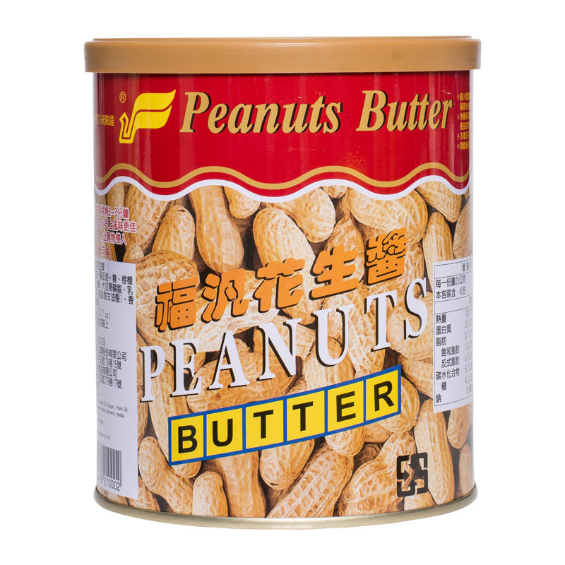 Fufann Peanut Butter  - 900 G