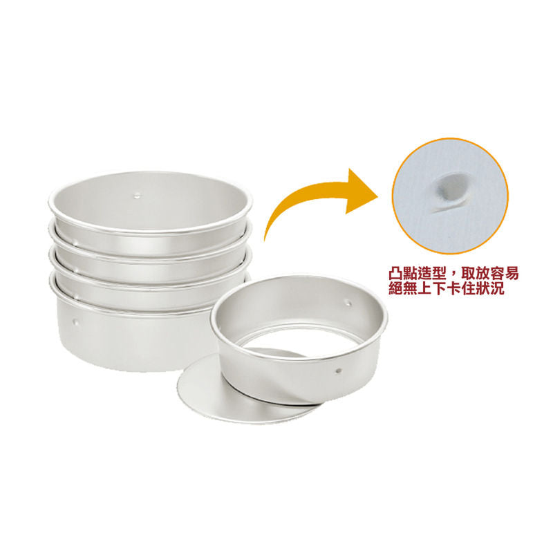 Sanneng Pan Cake Rd Deep Remove 12  - 1 Pc