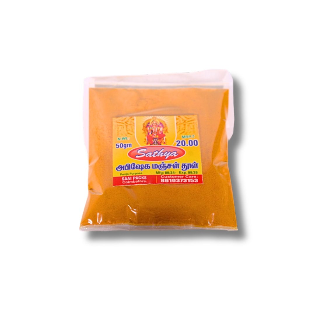 Pooja Combo Kit - Combo 2 (12 Pcs)