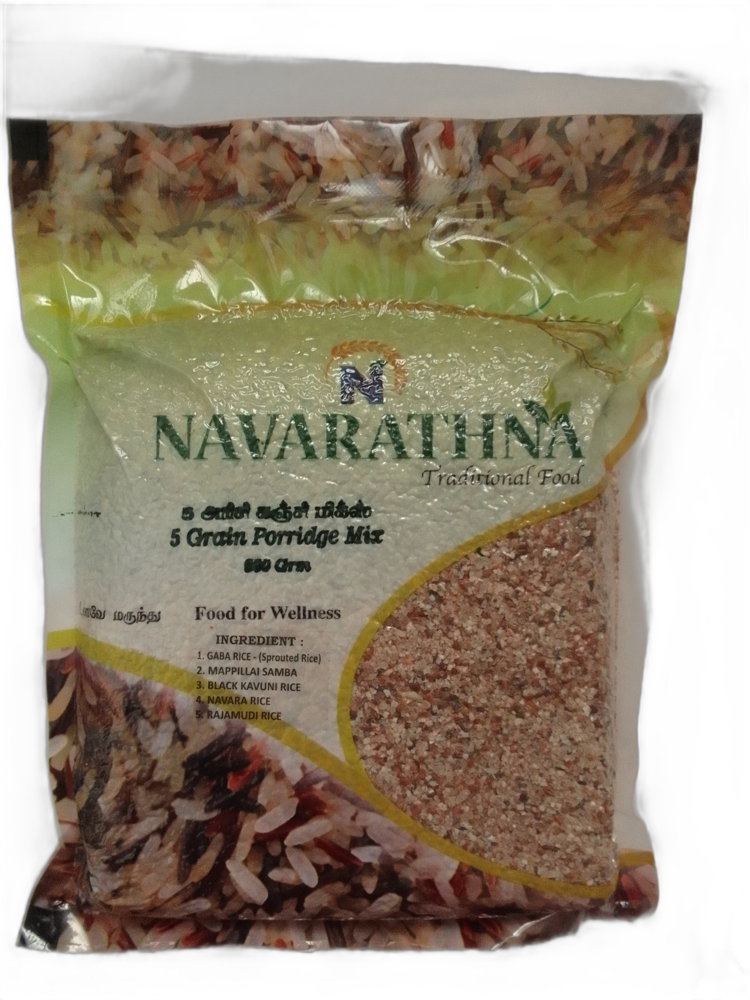 Navarathna 5 Grain Porridge Mix - 500 g