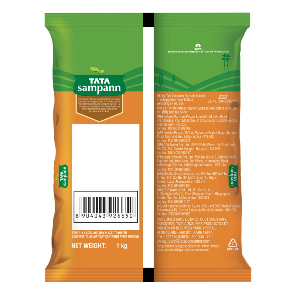 Tata Sampann Masoor Dal Whole - 1 kg