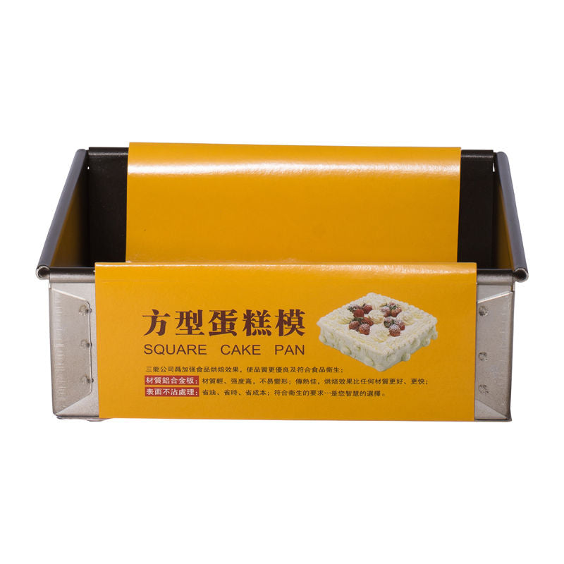 Sanneng Pan Cake Square Sn5133 - 1 Pc