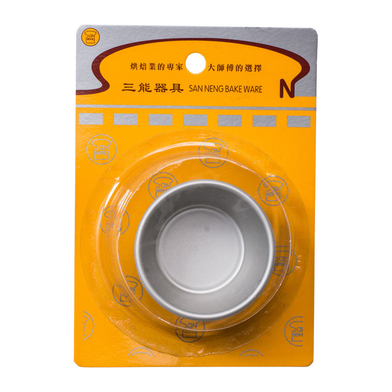 Sanneng Anodised Round Cake Mould 59X42X31Mm Sn60235  - 5Pcs