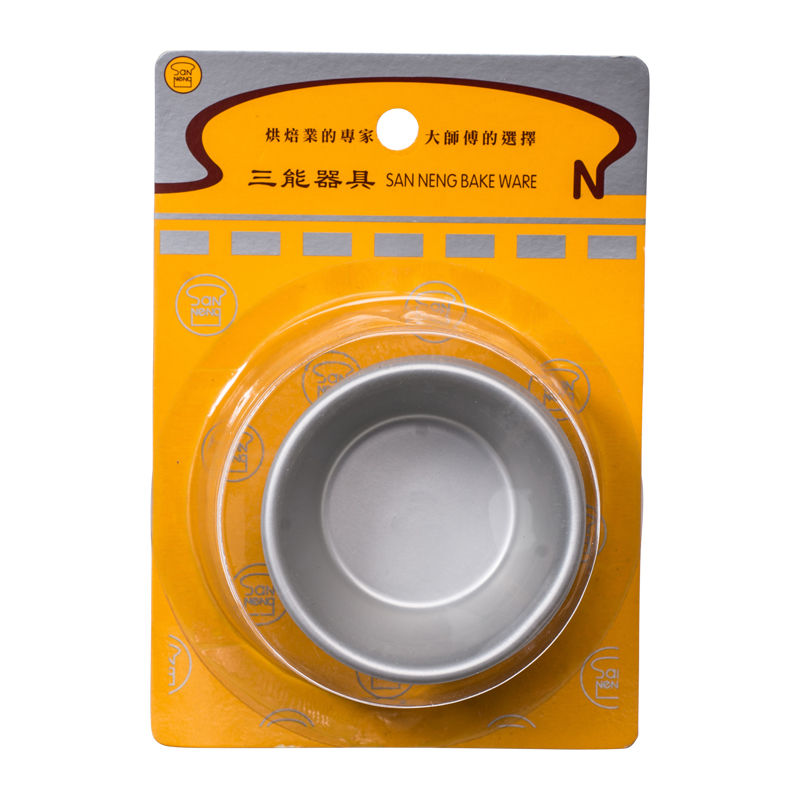 Sanneng Anodised Round Cake Mould 65X47X34Mm Sn60245  - 5Pcs