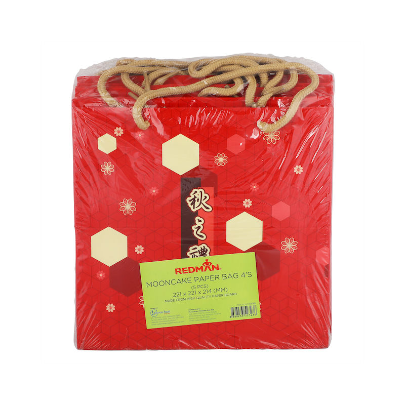 Redman Mooncake Paper Bag 4S Hexagon 5Pcs  - 1 Pc