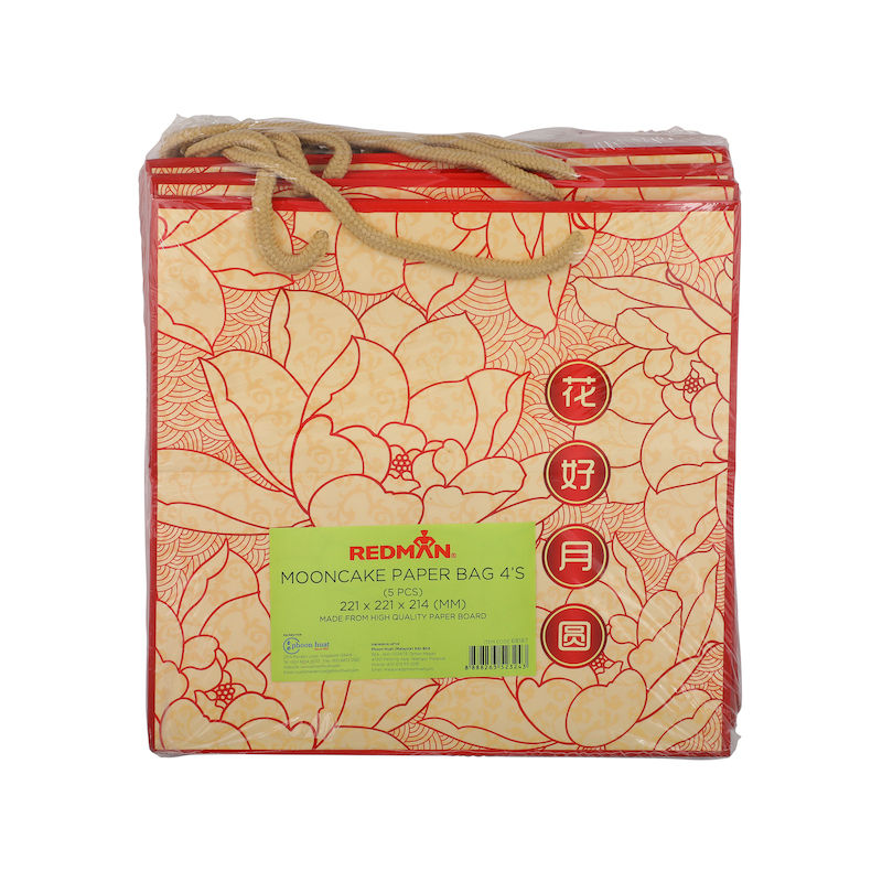 Redman Mooncake Paper Bag 4S Lotus 5Pcs  - 1 Pc