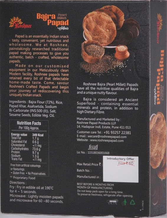 Roshnee Bajra Papad Mini - 80 g