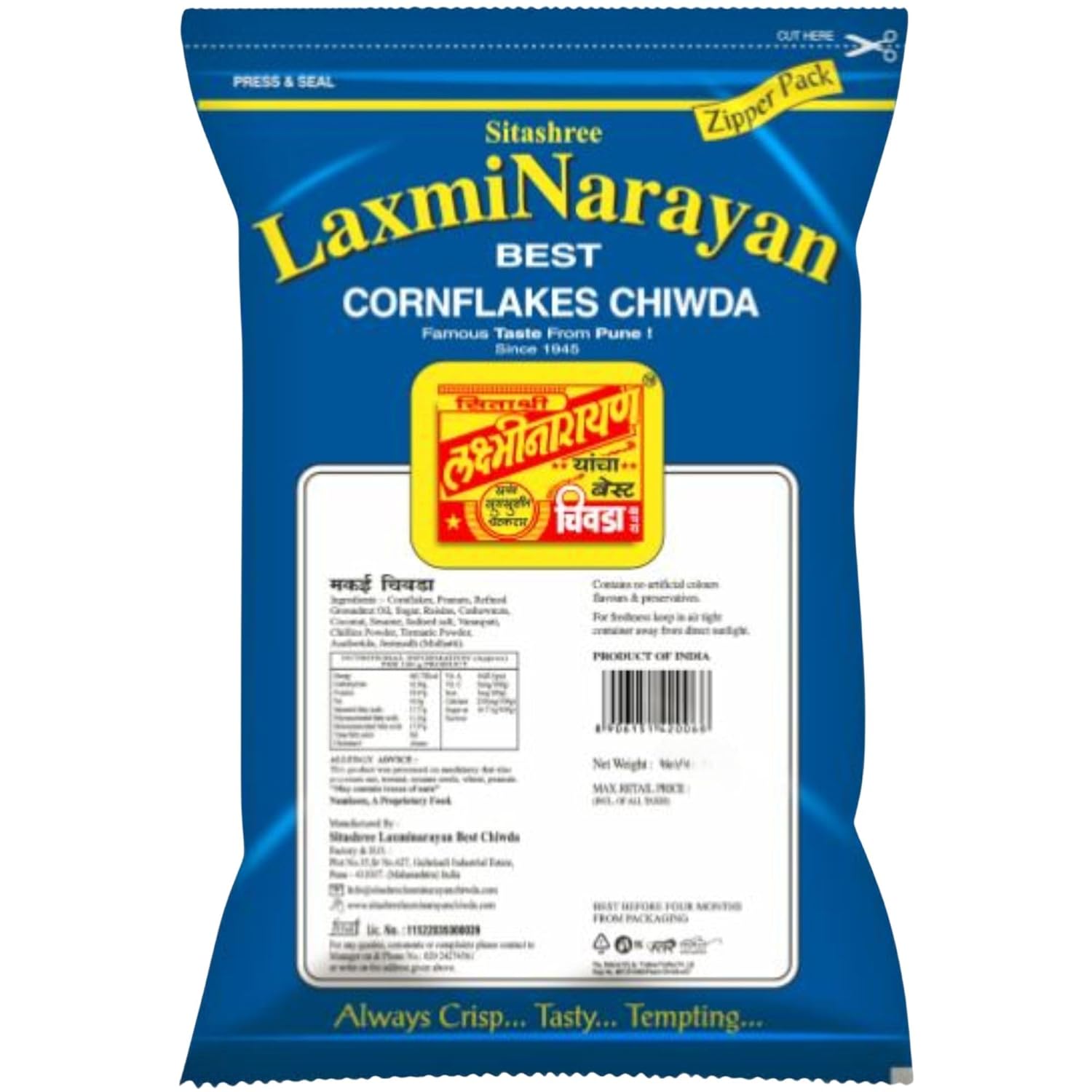 Sitashree Laxmi Narayan Cornflakes Chiwda - 400 g