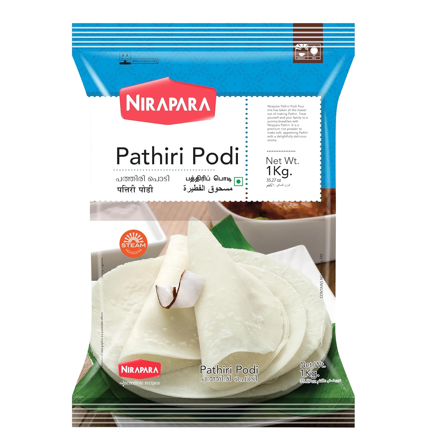 Nirapara Pathiri Powder - 1 Kg