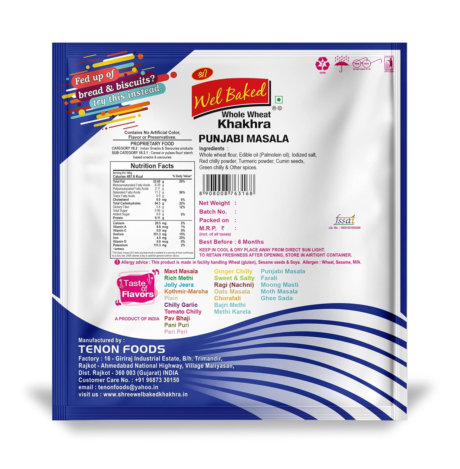 Wel Baked Whole Wheat Khakhra Punjabi Masala - 200 g