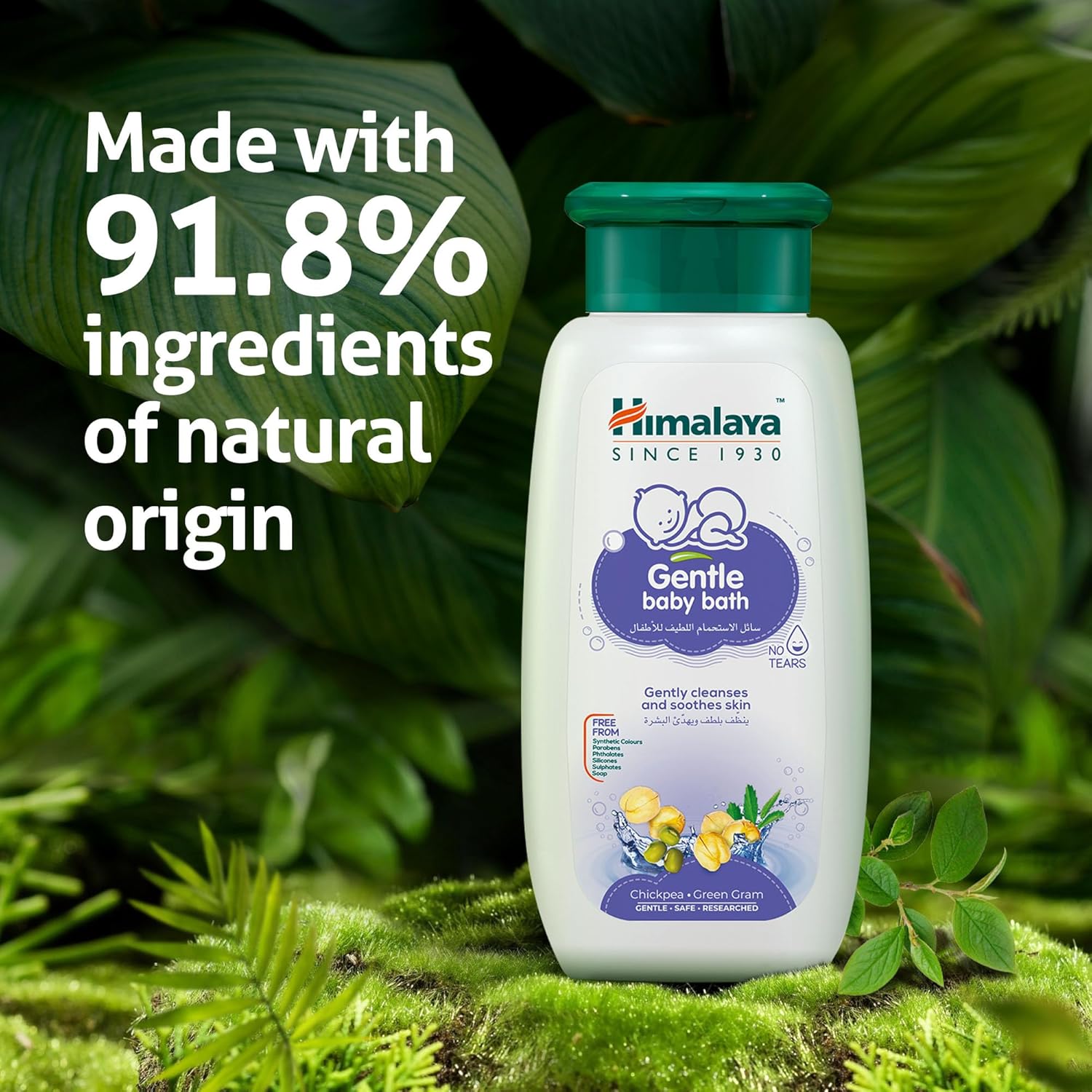 Himalaya Herbals Gentle Baby Bath Body Wash - 200 ml