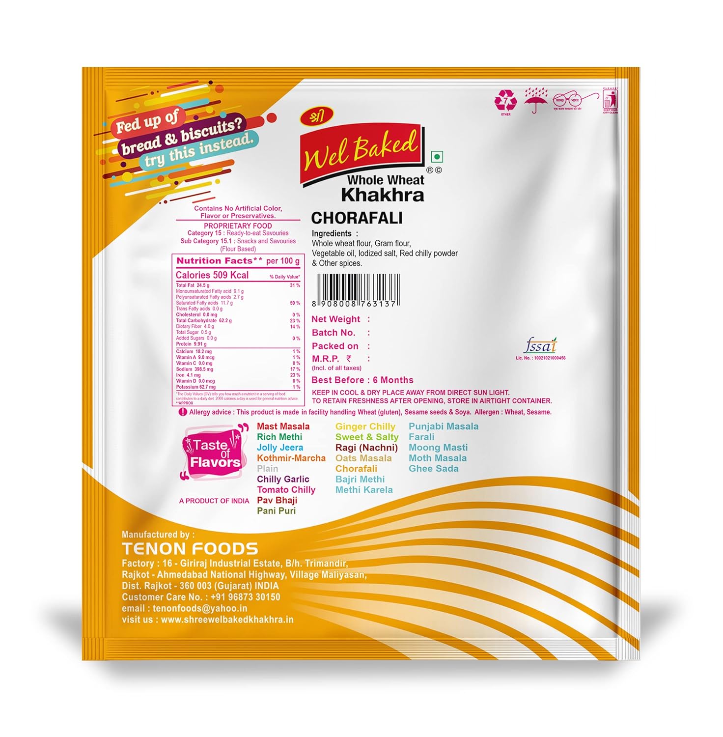 Wel Baked Whole Wheat Khakhra Chorafali - 200 g
